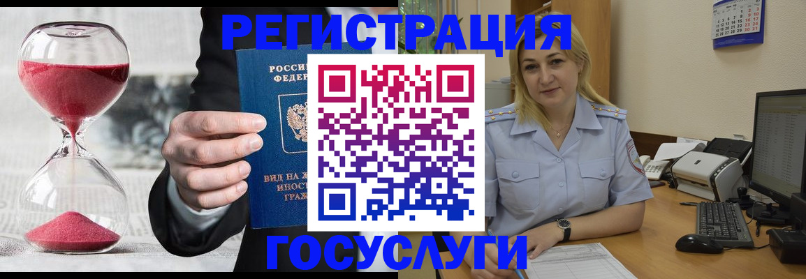 прописка в квартире в Эртили