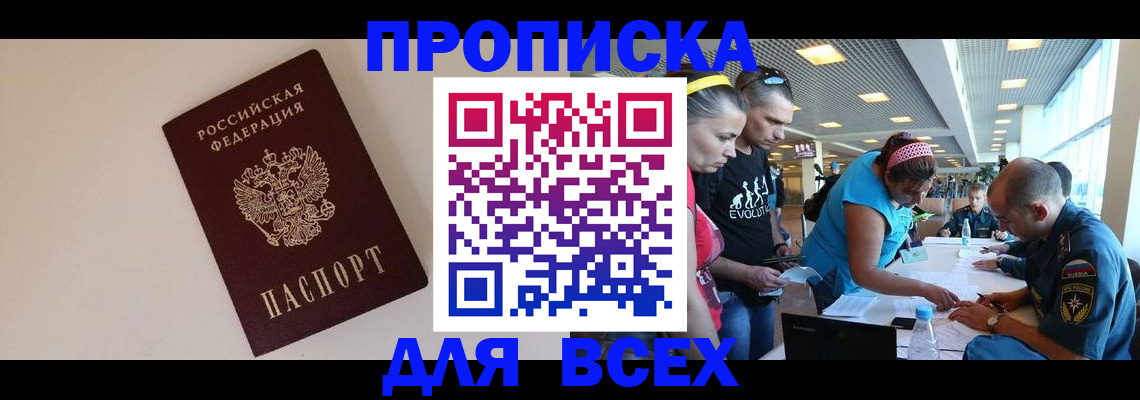 регистрация в Эртили
